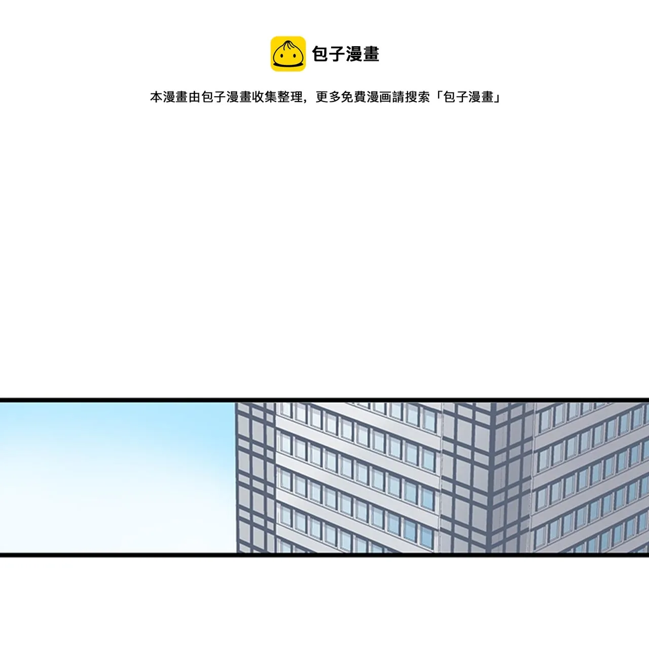 第54话 部长你行的！ 第41页