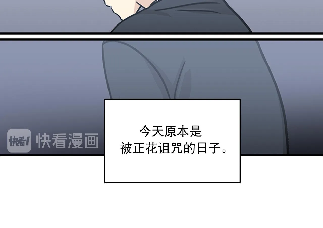 第54话 部长你行的！ 第62页