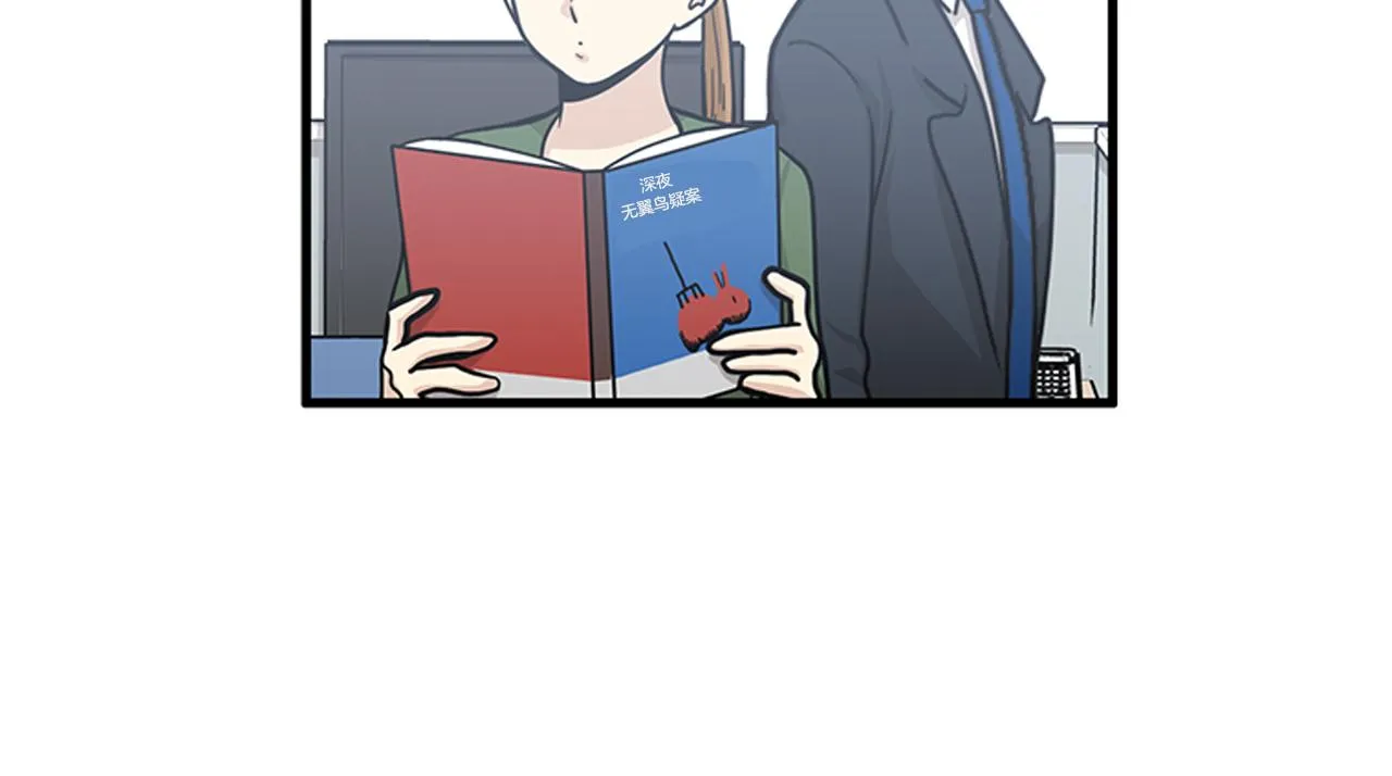 第54话 部长你行的！ 第68页