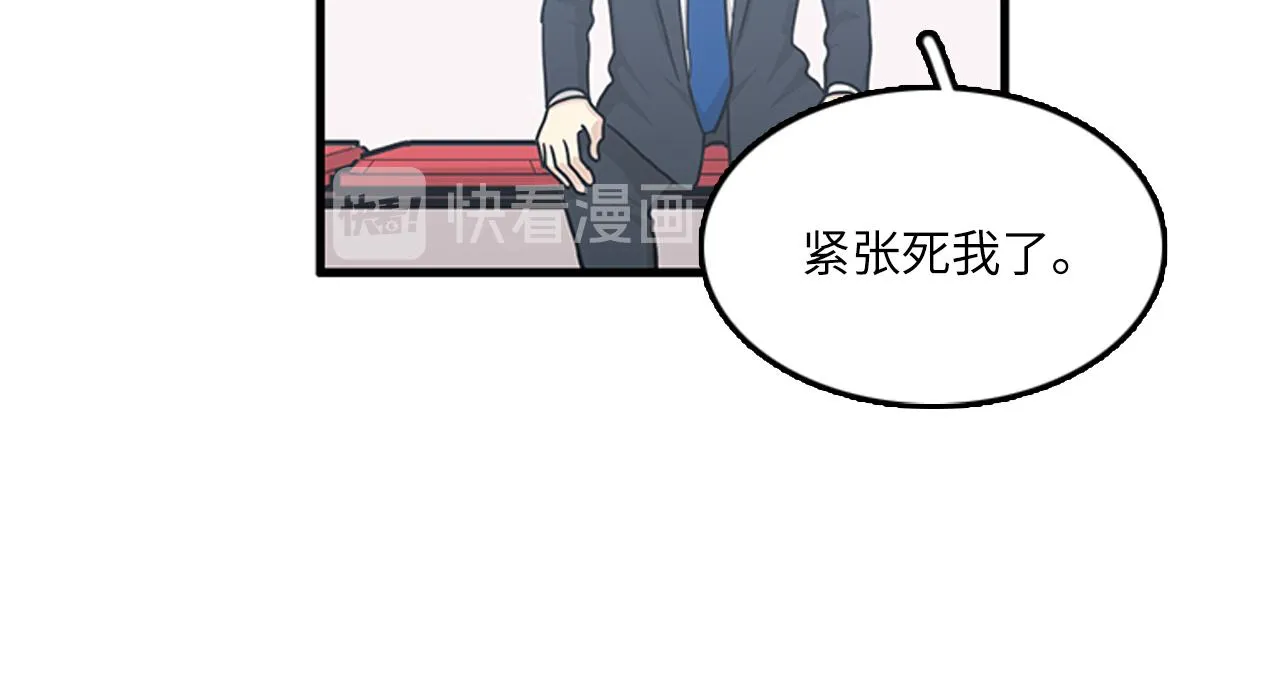 第54话 部长你行的！ 第98页