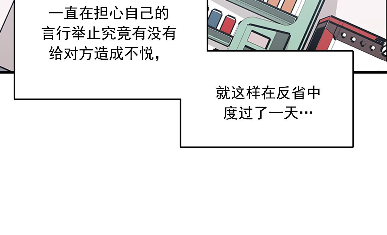 第54话 部长你行的！ 第102页
