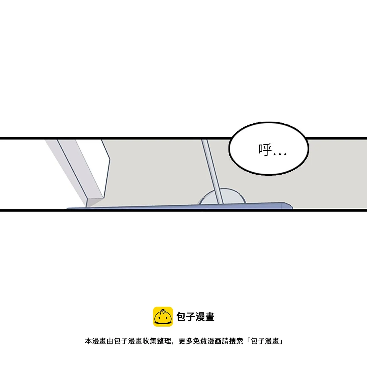 第53话 无论如何要改变 第13页