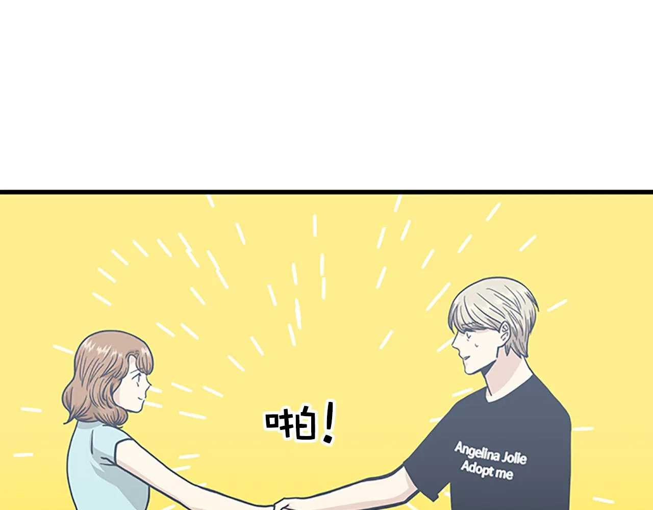第53话 无论如何要改变 第36页