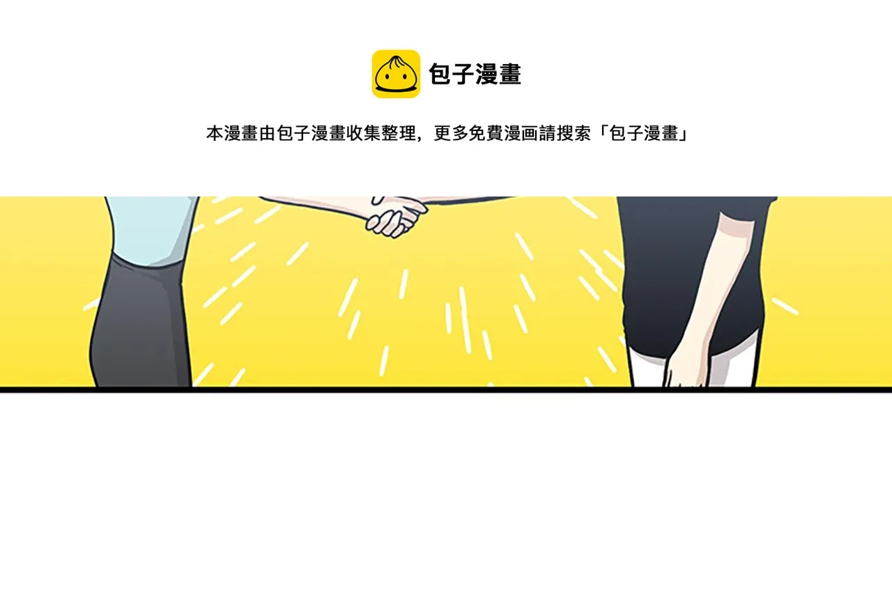 第53话 无论如何要改变 第37页