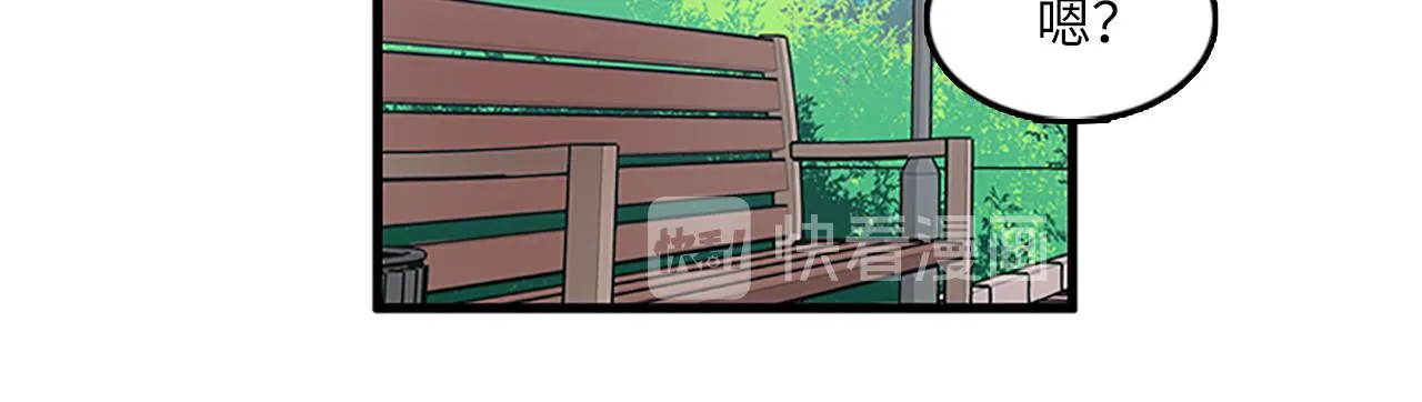 第52话 我喜欢她 第40页