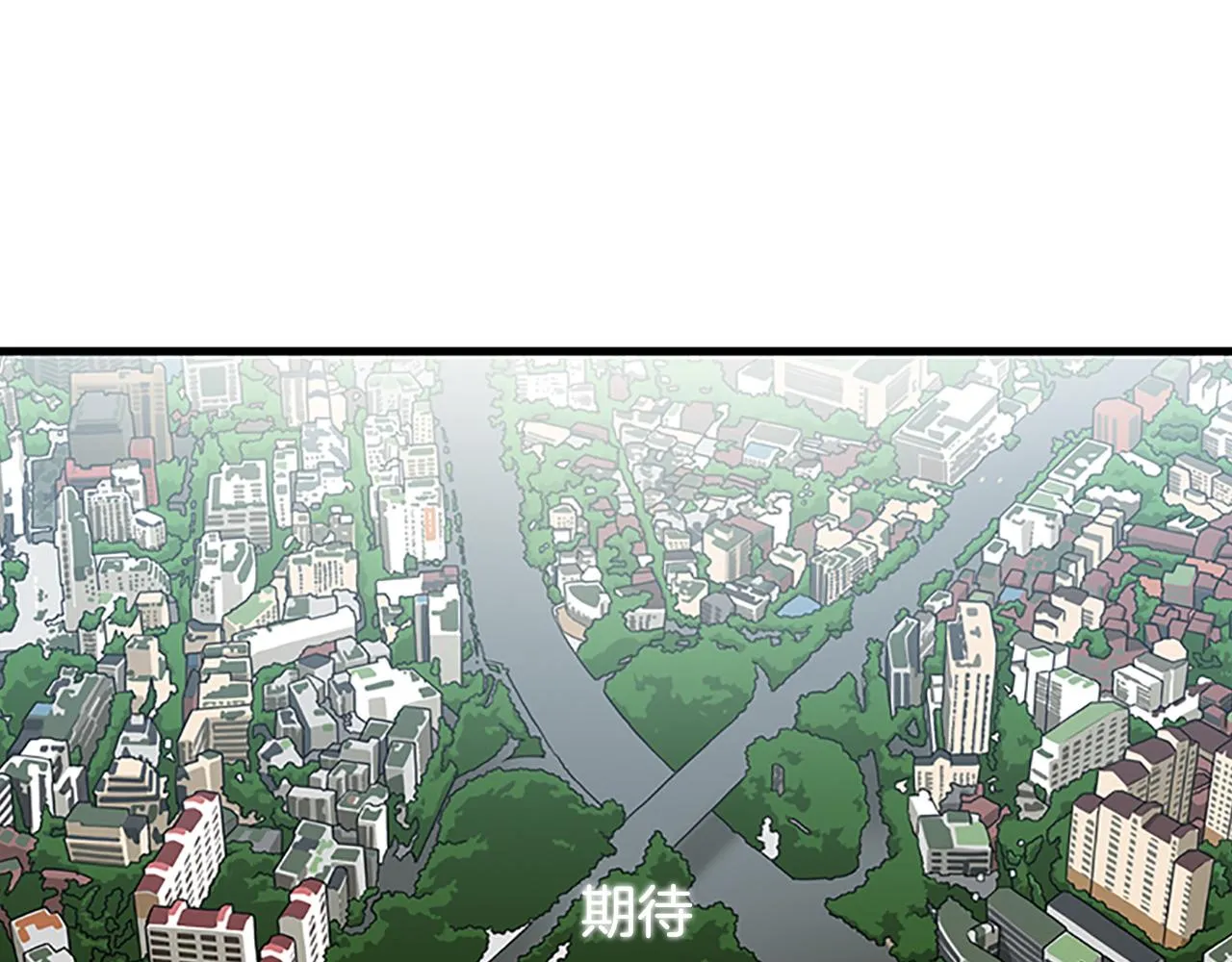 第52话 我喜欢她 第90页