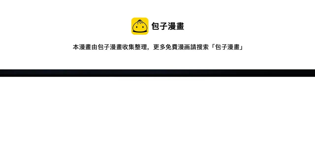 第52话 我喜欢她 第93页