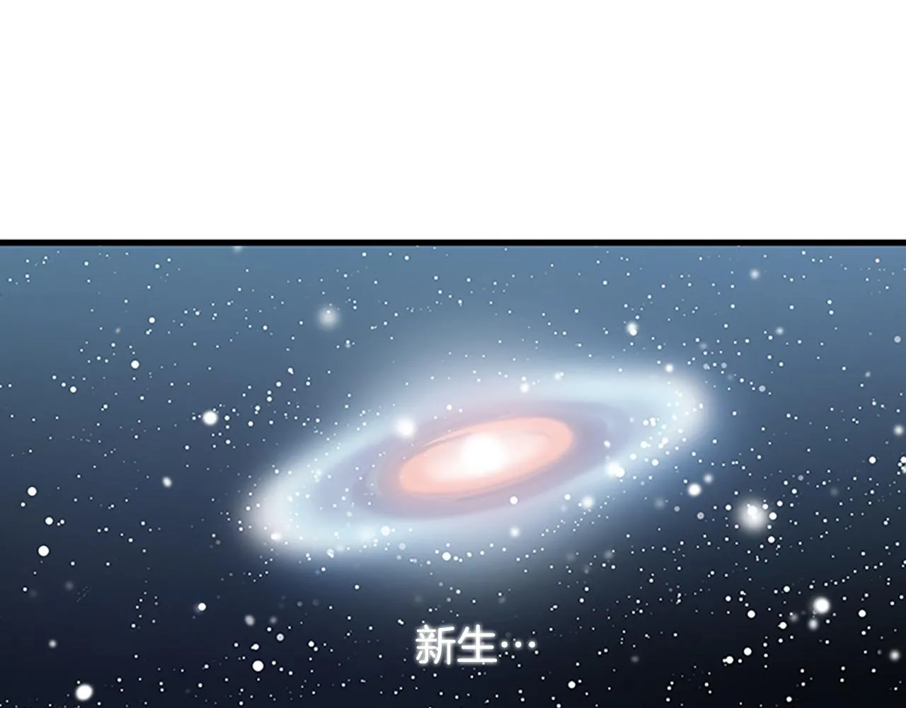 第52话 我喜欢她 第94页