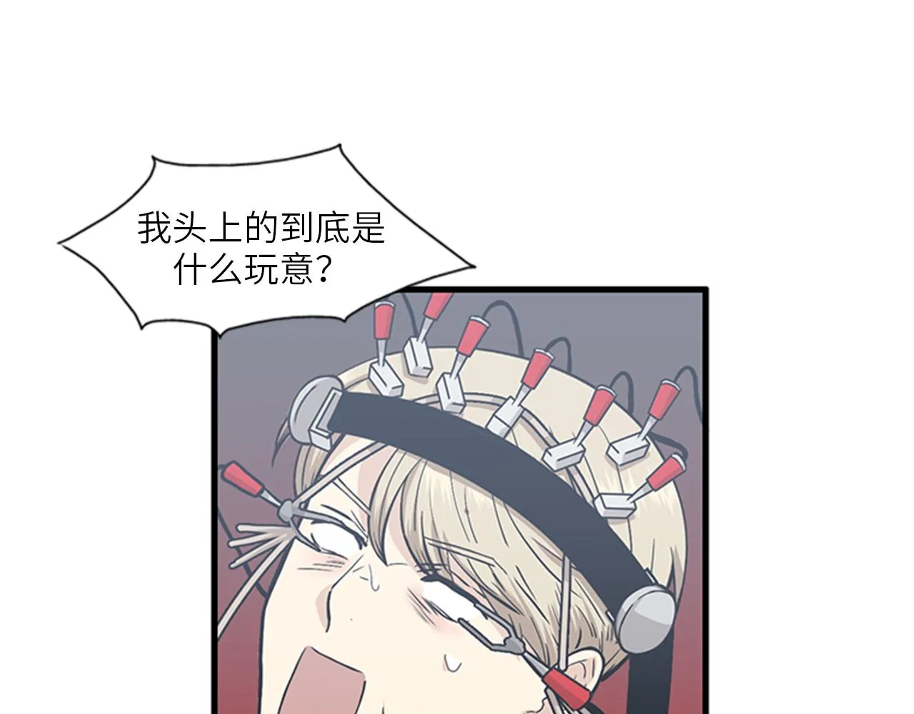 第51话 受不了了，我要逃！ 第11页