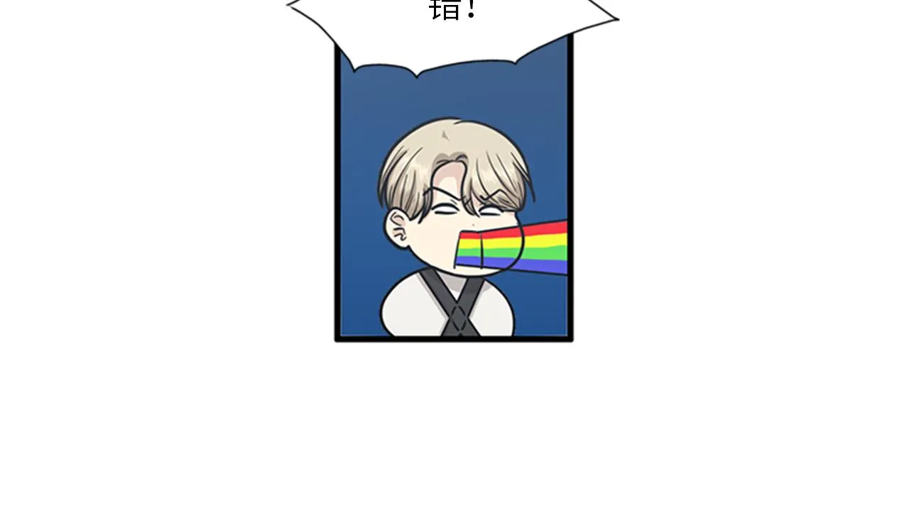 第51话 受不了了，我要逃！ 第36页