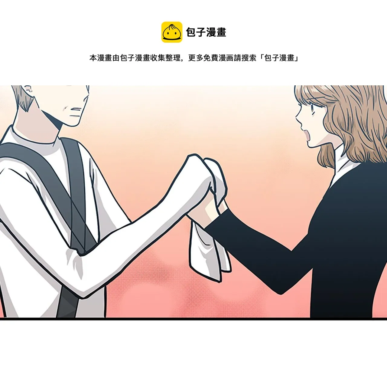 第51话 受不了了，我要逃！ 第105页