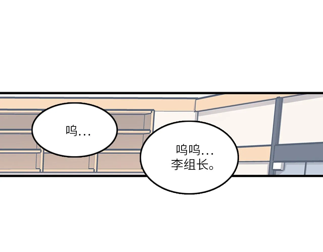 第50话 做一个善良的人 第36页