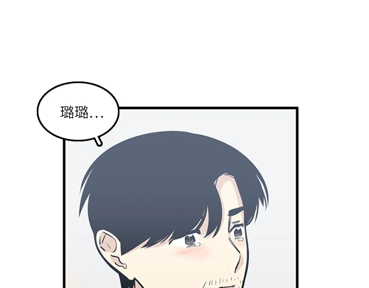 第50话 做一个善良的人 第40页