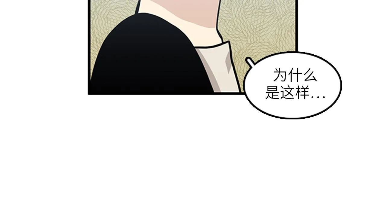 第50话 做一个善良的人 第55页