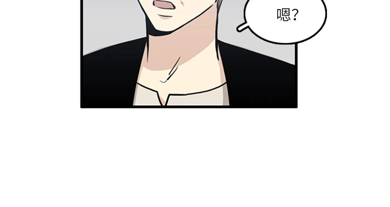 第50话 做一个善良的人 第63页