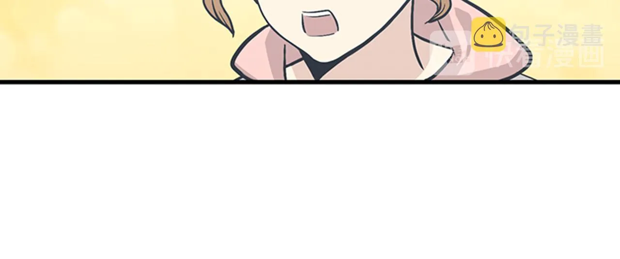 第50话 做一个善良的人 第75页