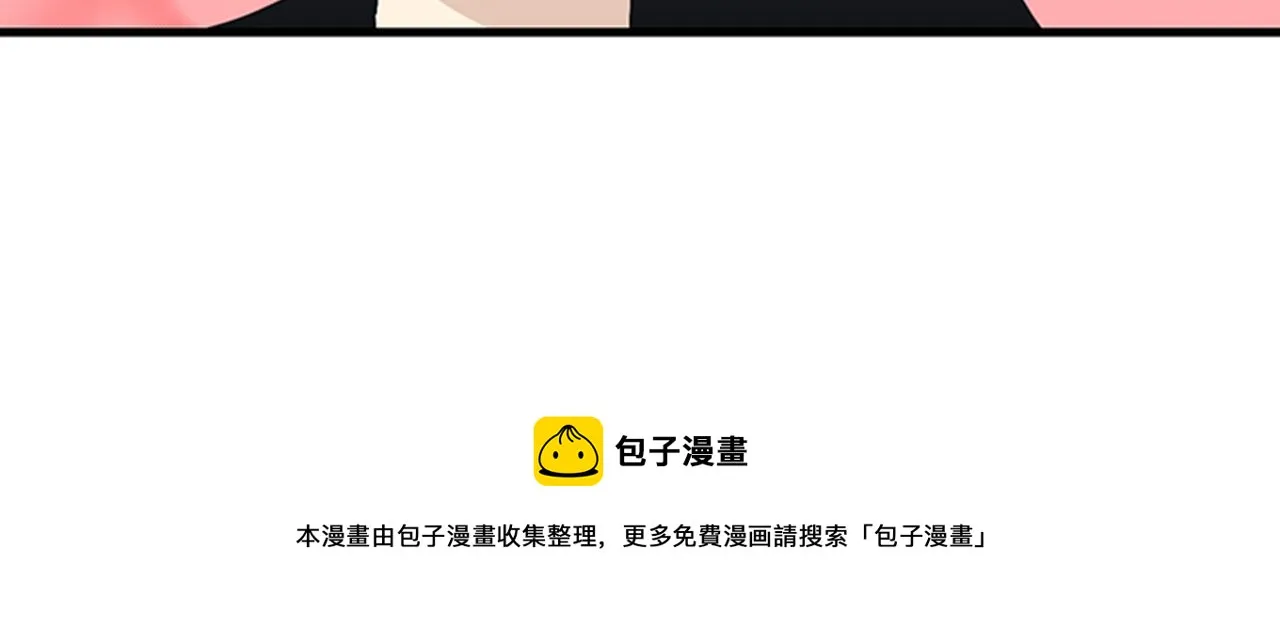 第50话 做一个善良的人 第77页