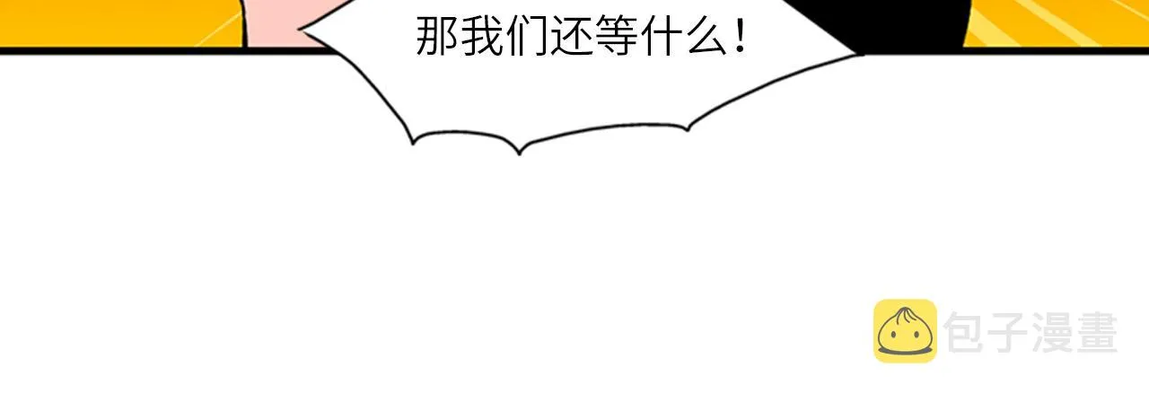 第50话 做一个善良的人 第79页