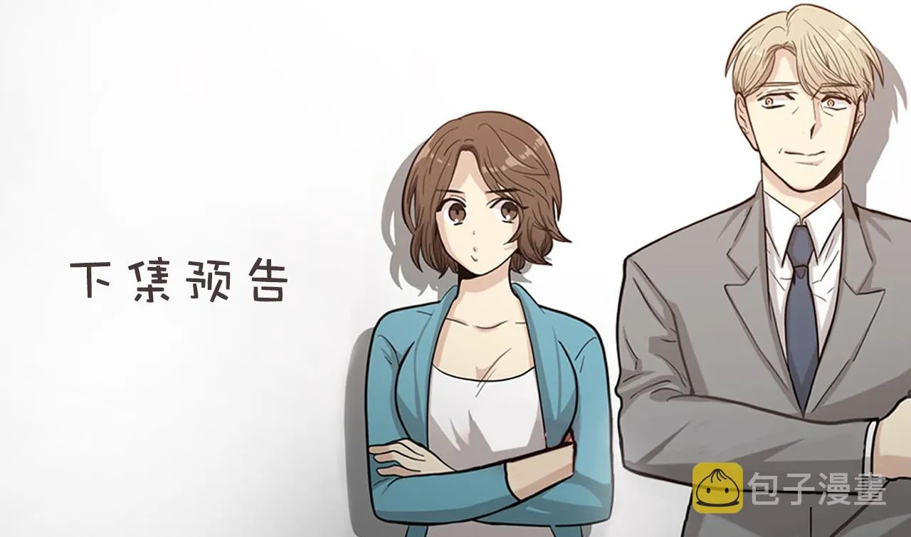 第50话 做一个善良的人 第94页