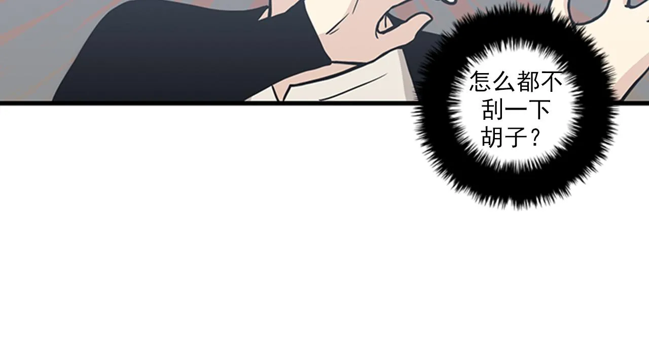 第49话 拯救行动开始！ 第2页