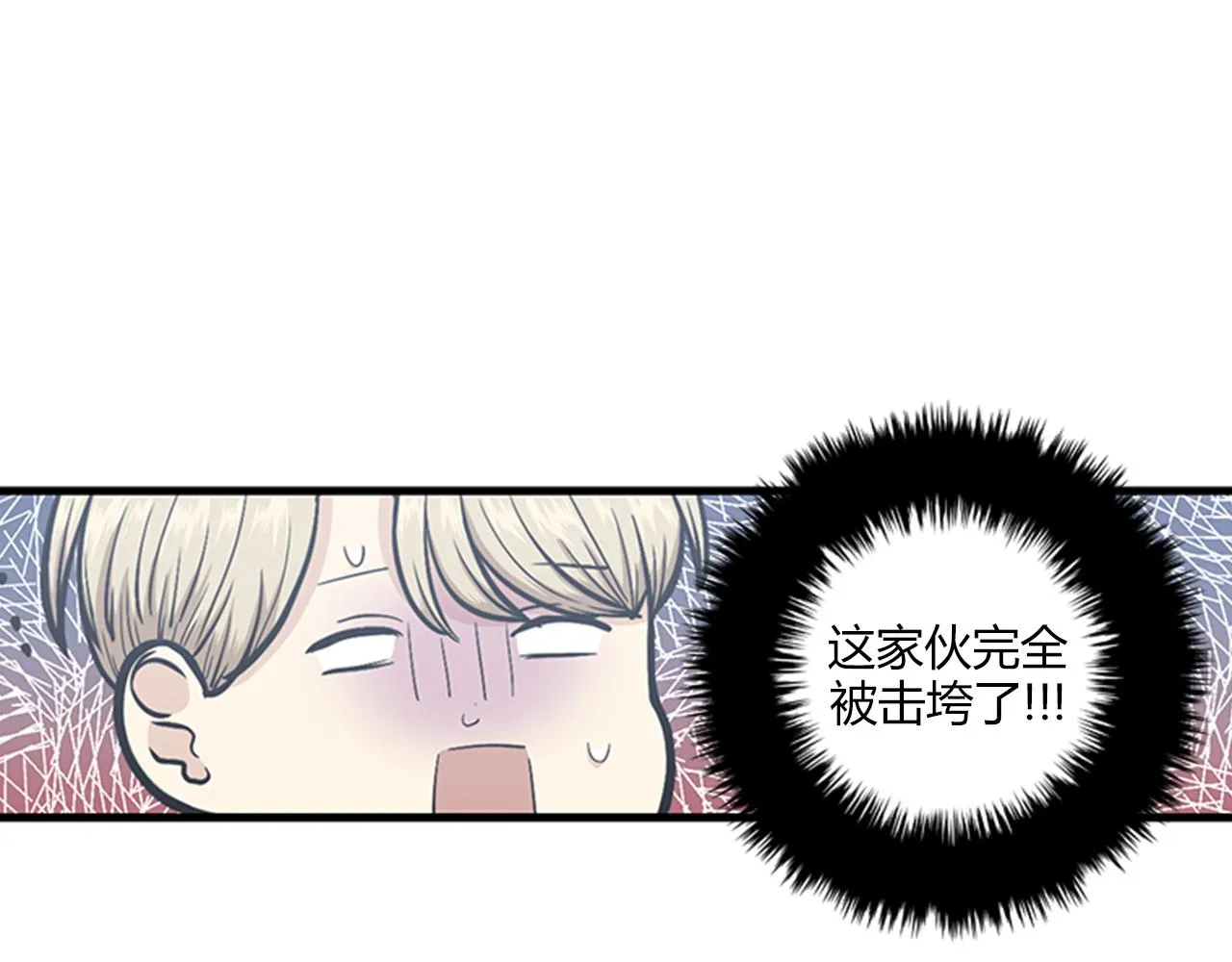 第49话 拯救行动开始！ 第7页