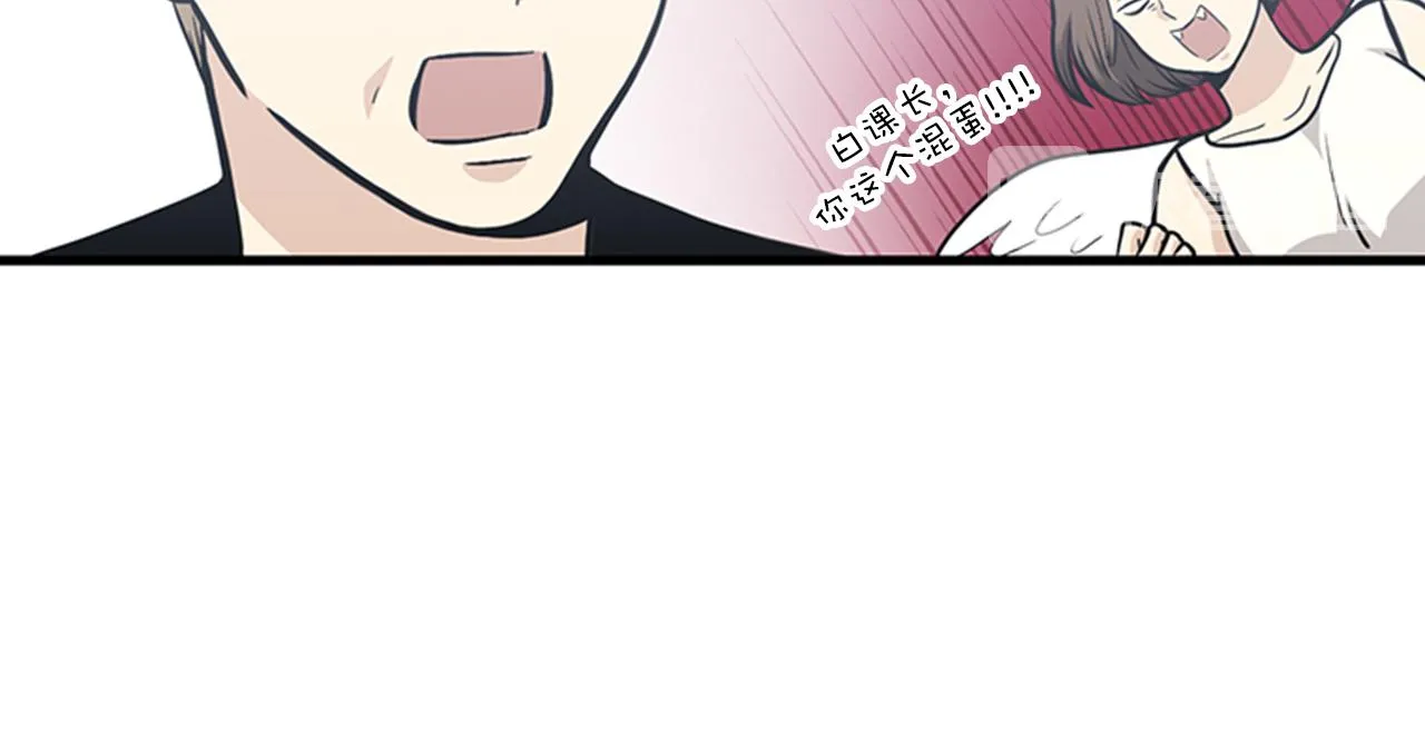 第49话 拯救行动开始！ 第14页