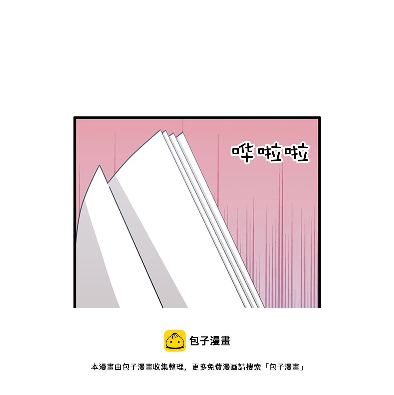 第49话 拯救行动开始！ 第29页