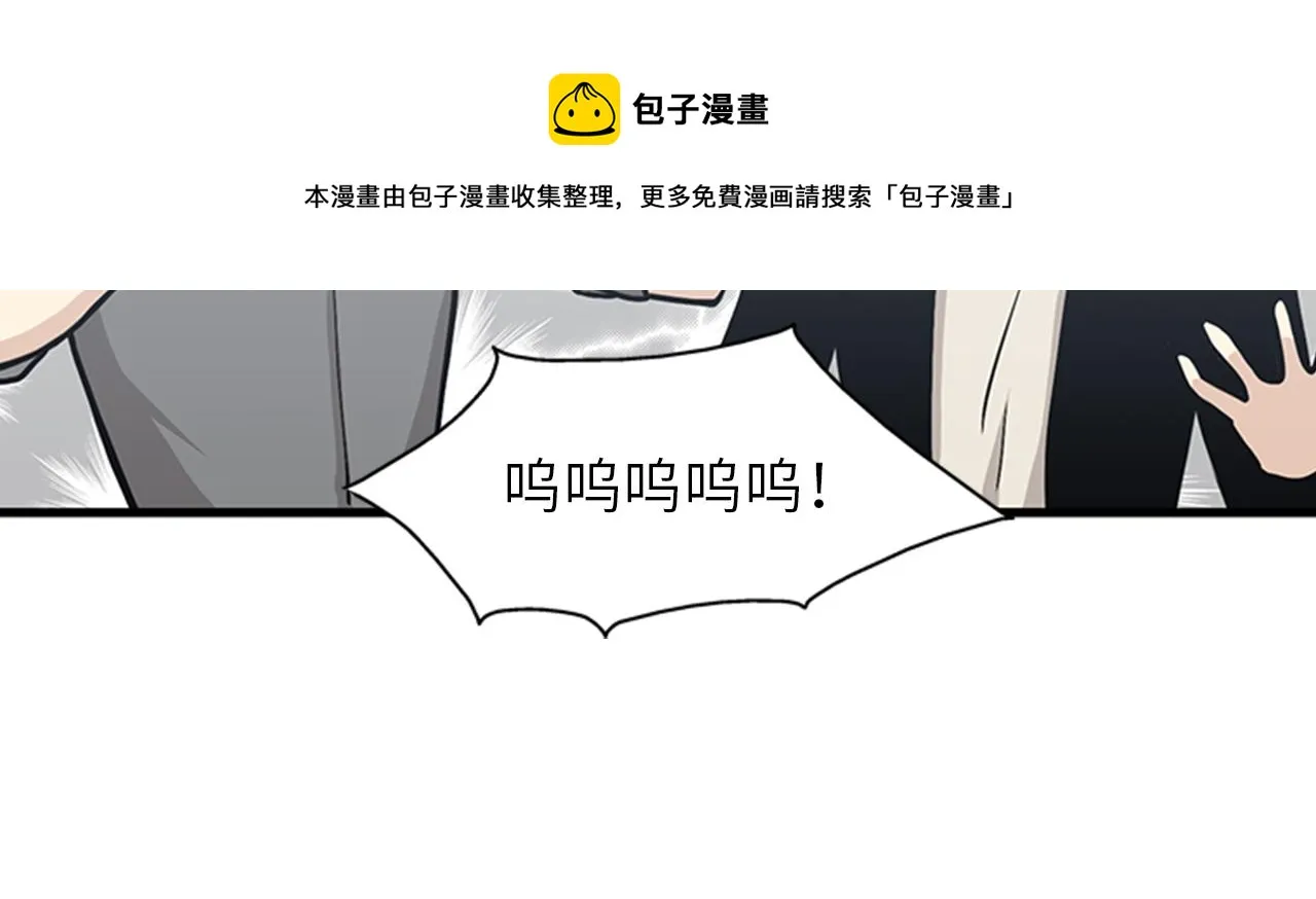 第49话 拯救行动开始！ 第101页