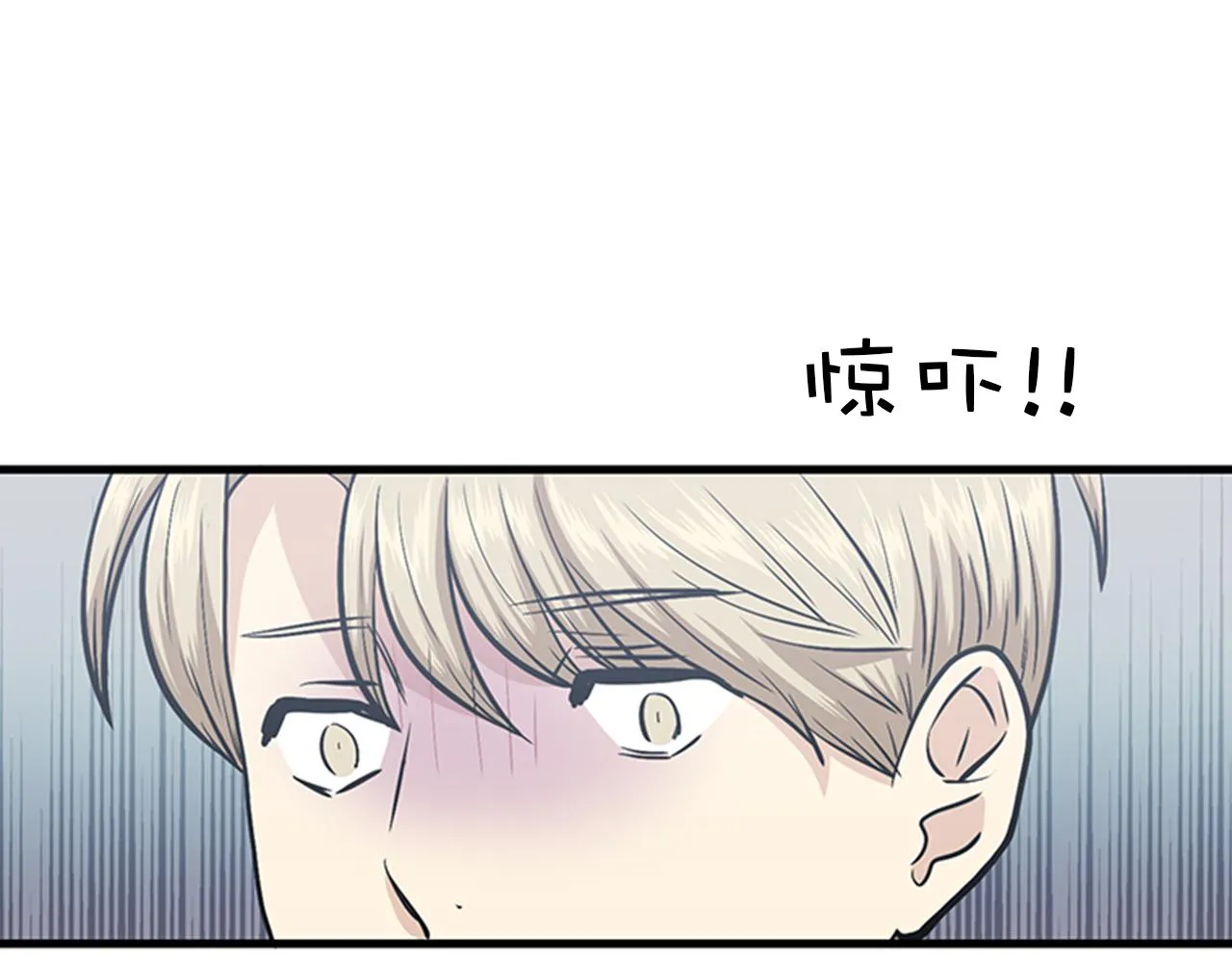 第48话 真诚的道歉？ 第63页