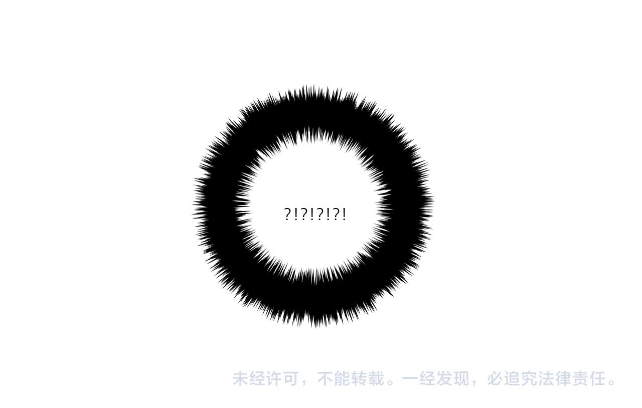第48话 真诚的道歉？ 第94页
