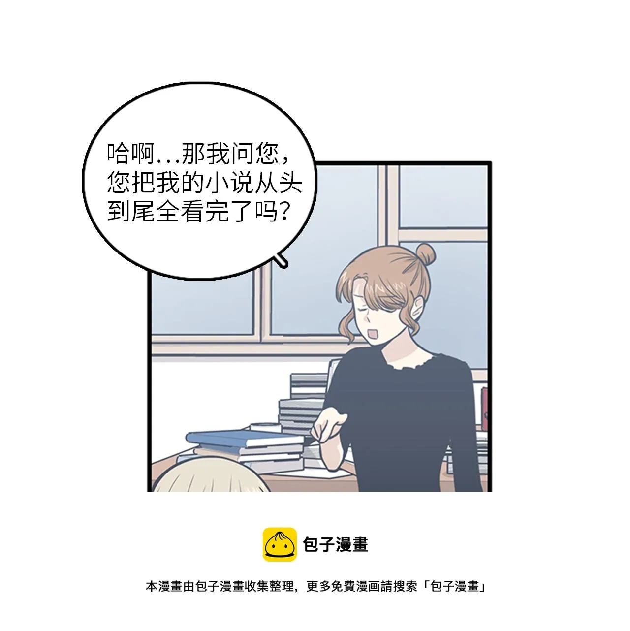 第47话 如果她能活过来…… 第25页