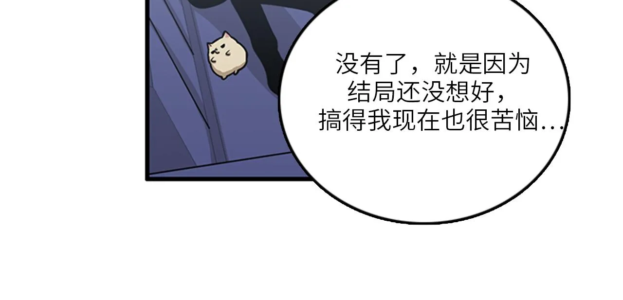 第47话 如果她能活过来…… 第36页