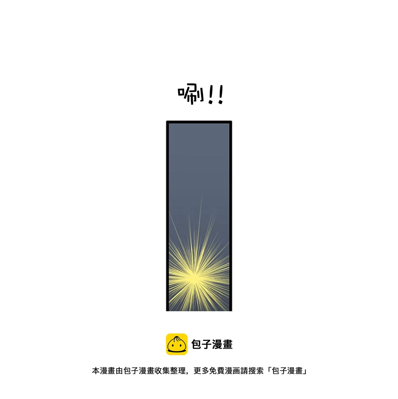 第47话 如果她能活过来…… 第93页