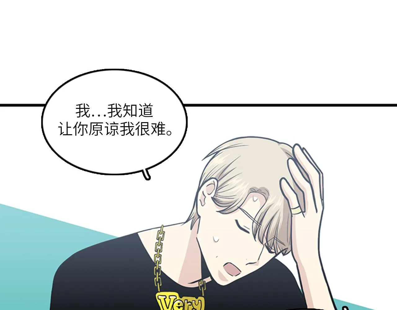 第47话 如果她能活过来…… 第103页