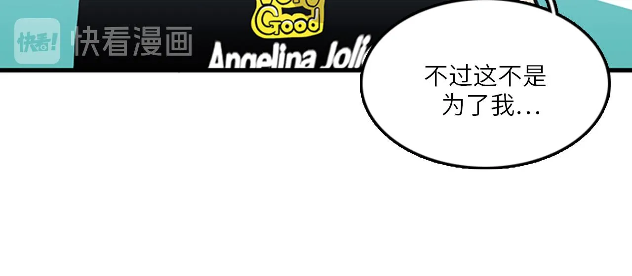 第47话 如果她能活过来…… 第104页
