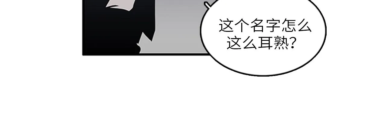 第46话 请帮帮我！ 第10页