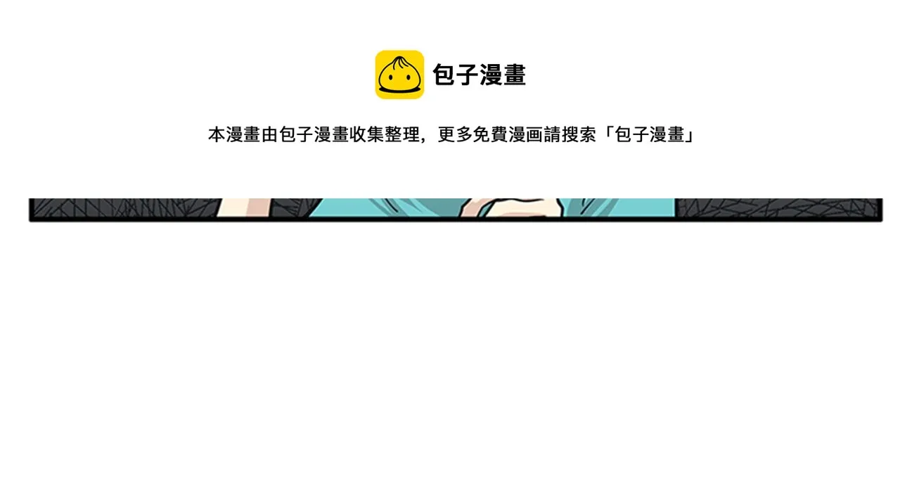 第46话 请帮帮我！ 第21页