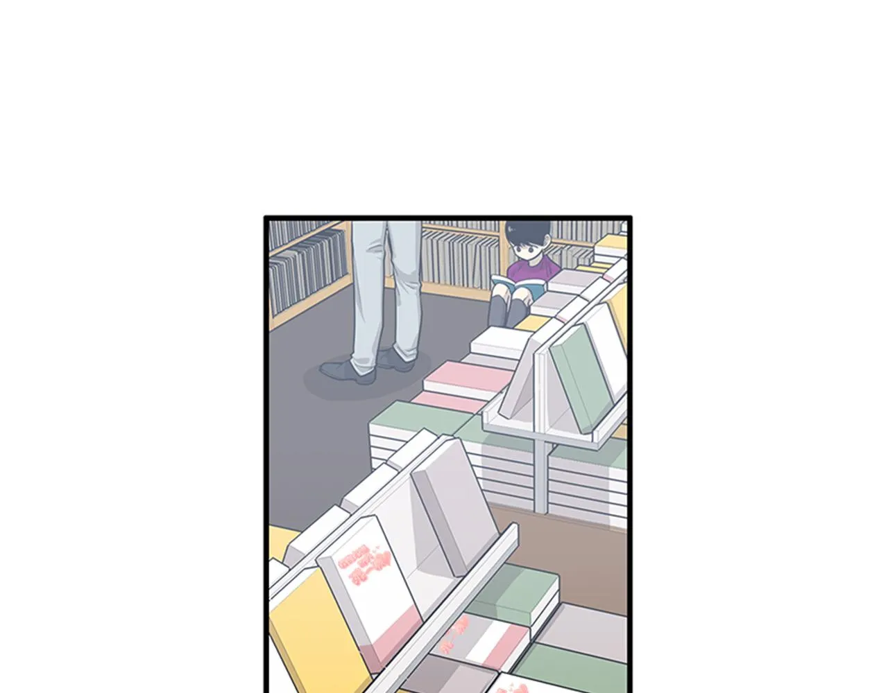 第46话 请帮帮我！ 第26页