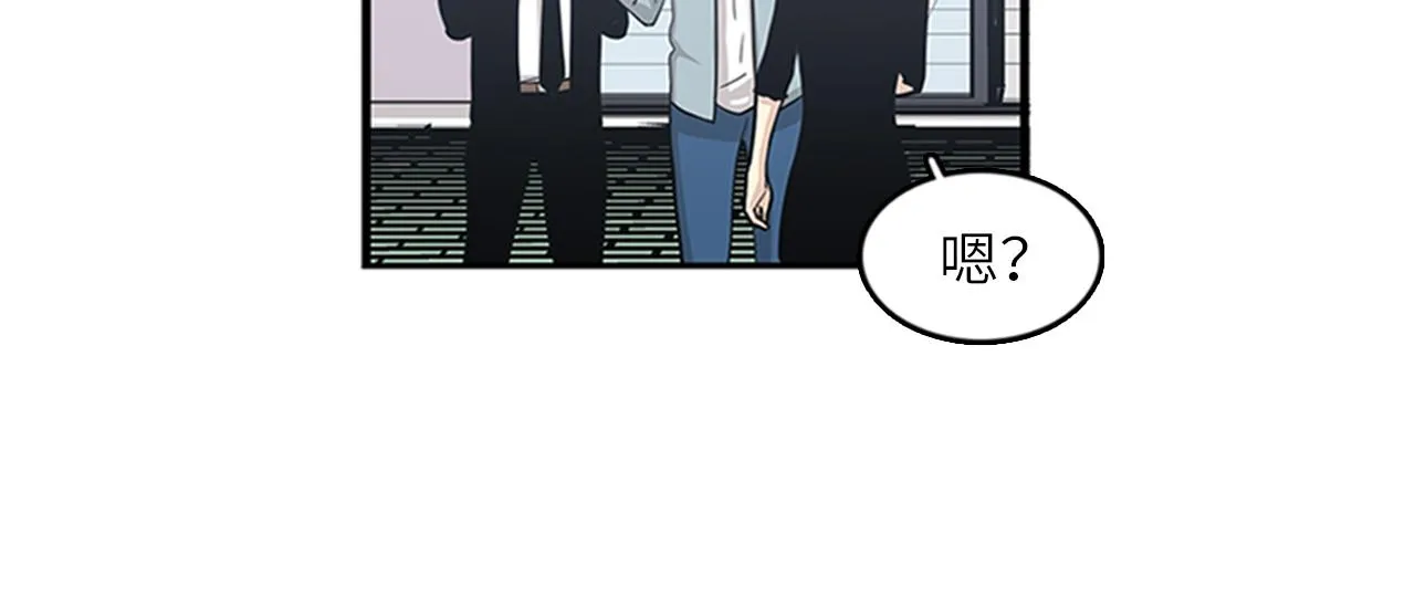 第46话 请帮帮我！ 第66页