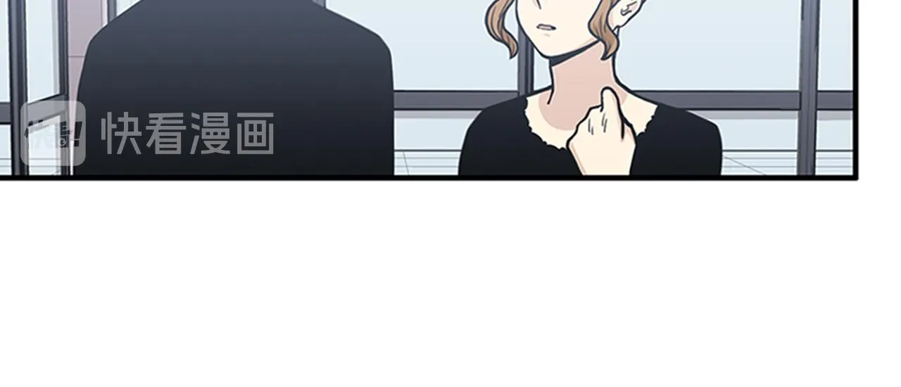 第46话 请帮帮我！ 第76页