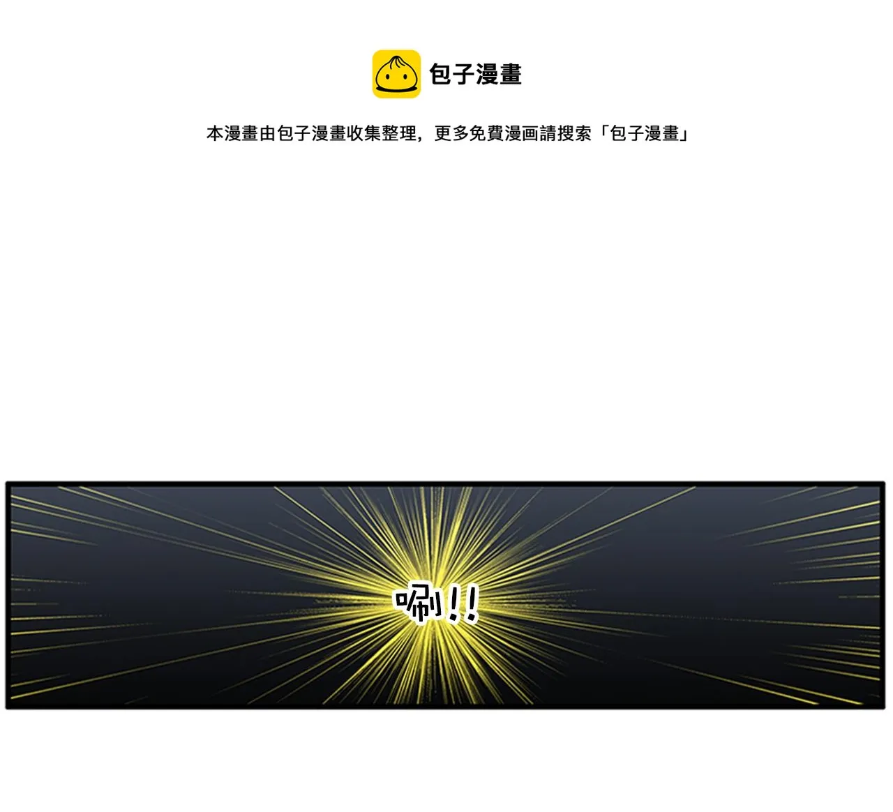 第46话 请帮帮我！ 第81页