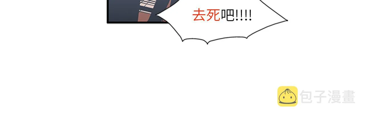第46话 请帮帮我！ 第83页