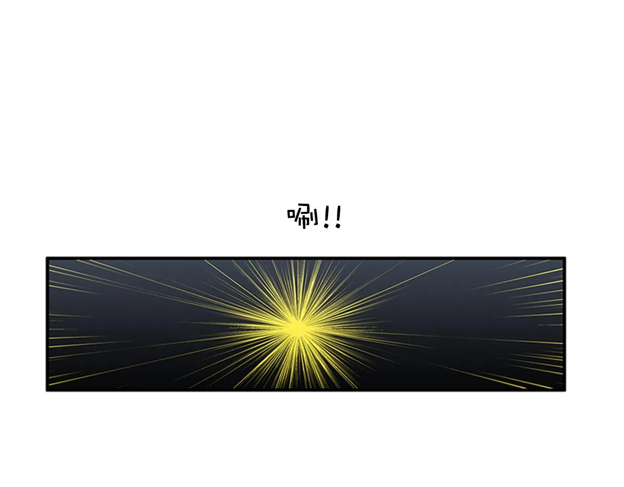 第46话 请帮帮我！ 第88页