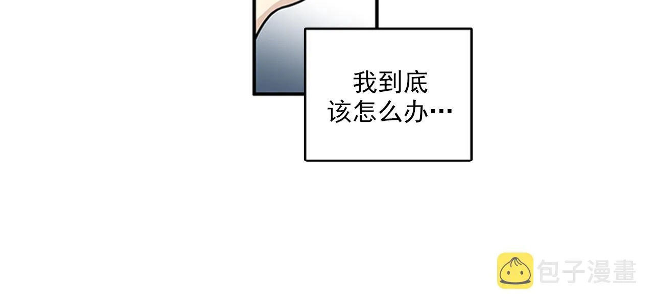 第46话 请帮帮我！ 第95页
