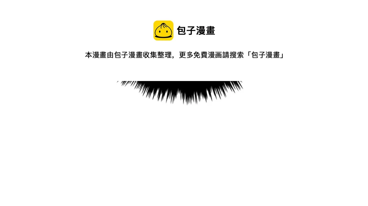 第46话 请帮帮我！ 第97页