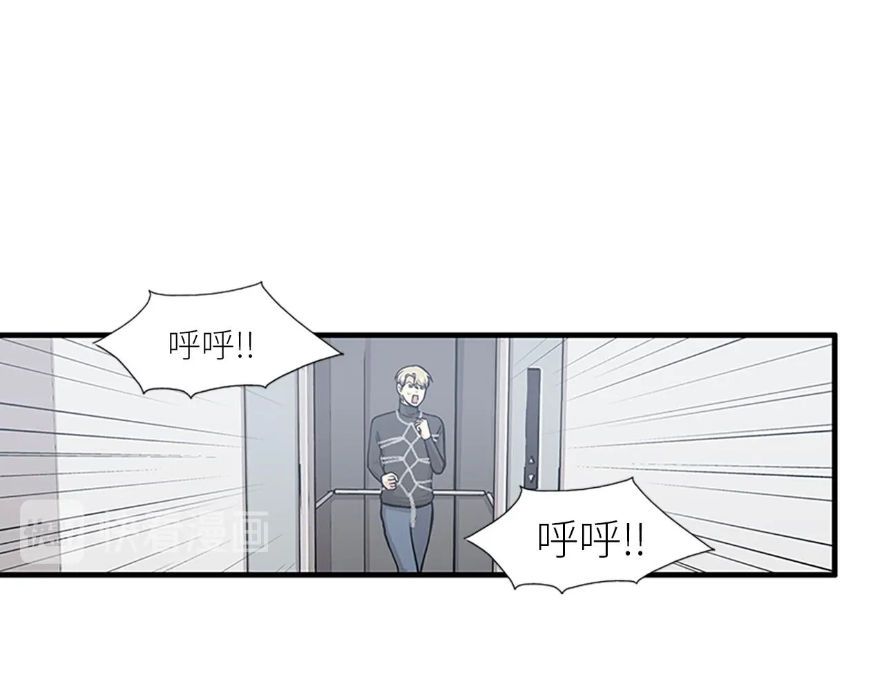 第45话 她真的消失了 第15页