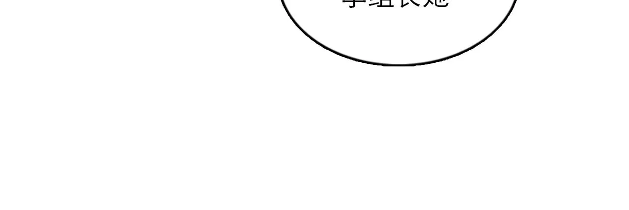 第45话 她真的消失了 第40页