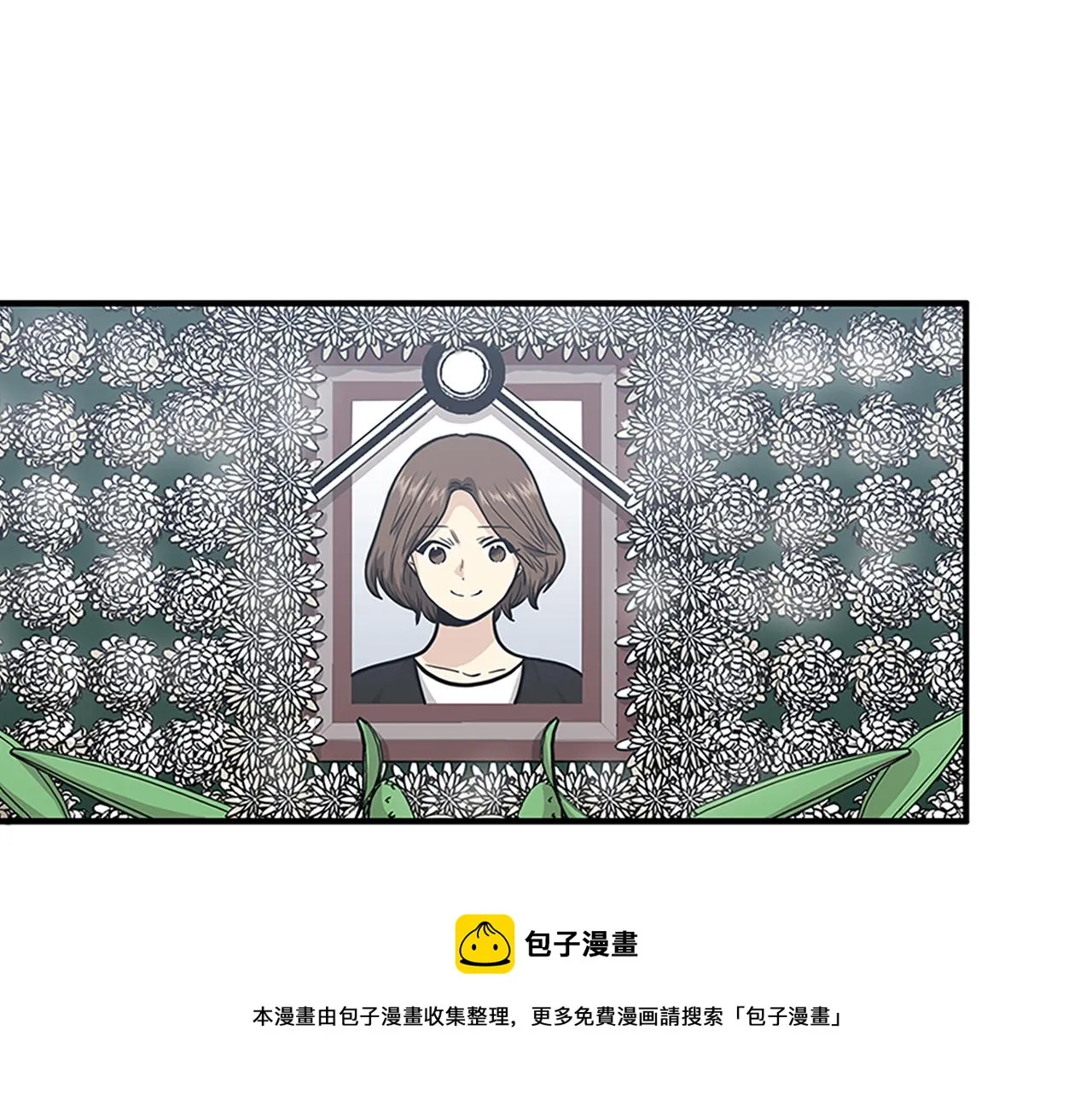 第45话 她真的消失了 第41页