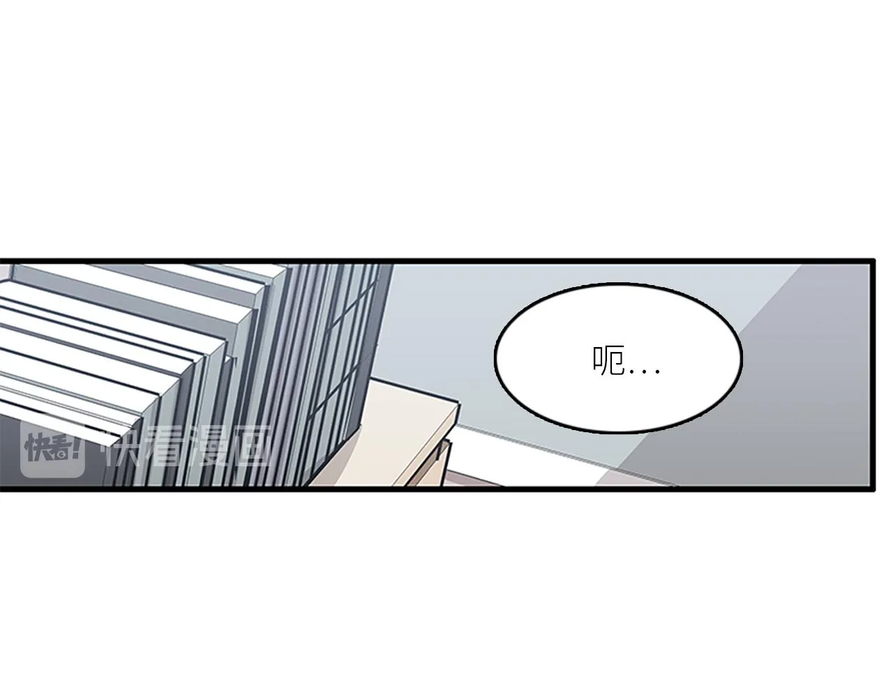 第45话 她真的消失了 第75页