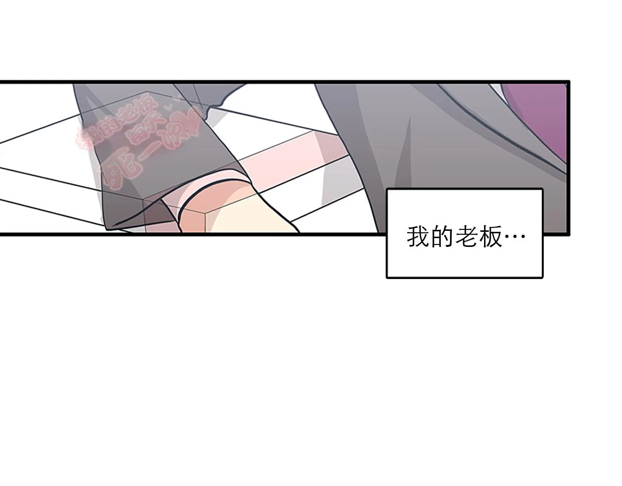 第45话 她真的消失了 第99页